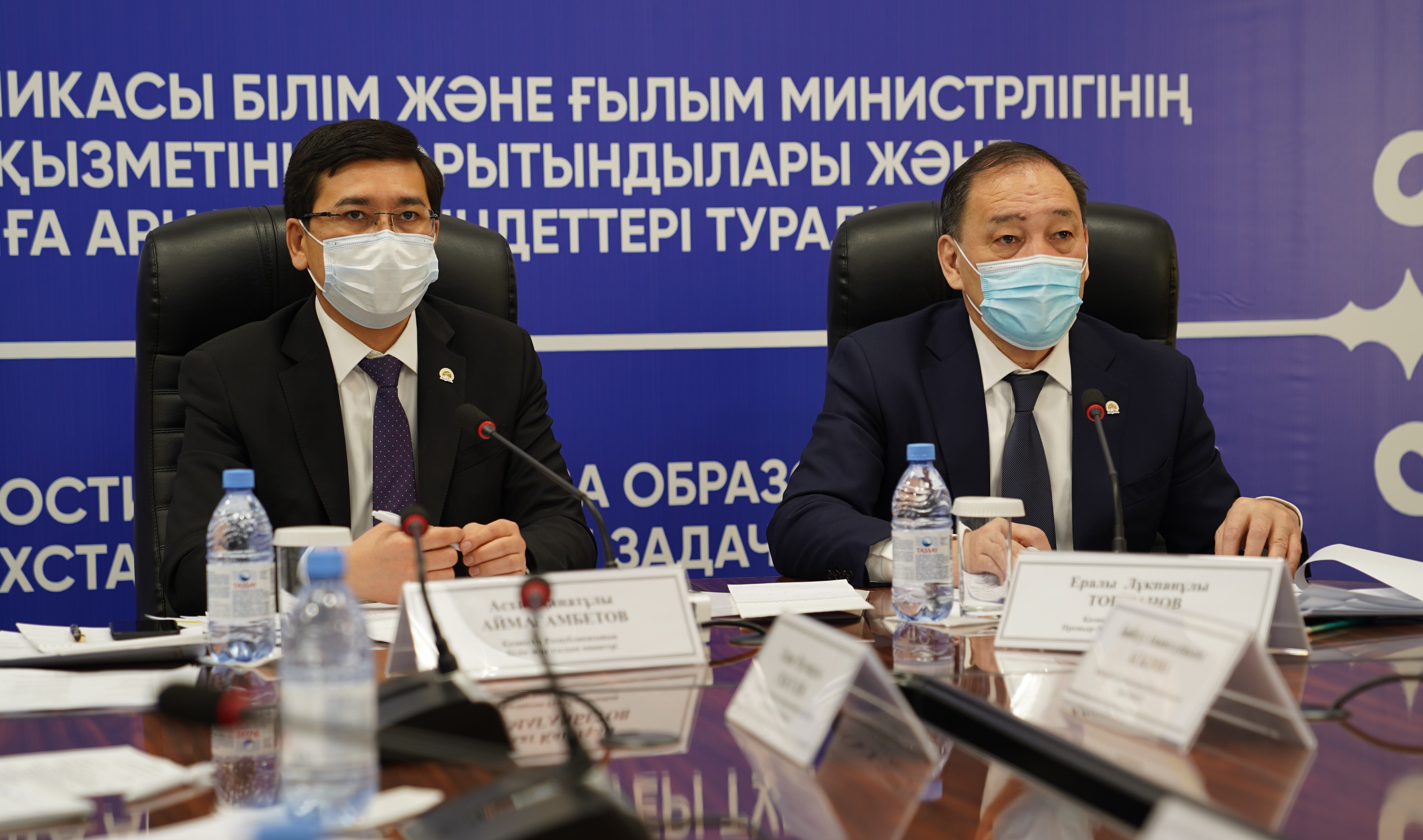 ВСЕ ИЗМЕНЕНИЯ НАПРАВЛЕНЫ НА ПОВЫШЕНИЕ КАЧЕСТВА ОБРАЗОВАНИЯ – АСХАТ АЙМАГАМБЕТОВ