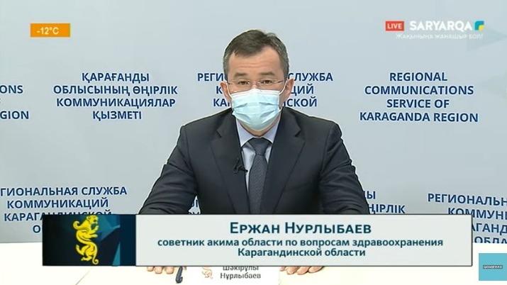 Ержан Нурлыбаев обратился к жителям Карагандинской области