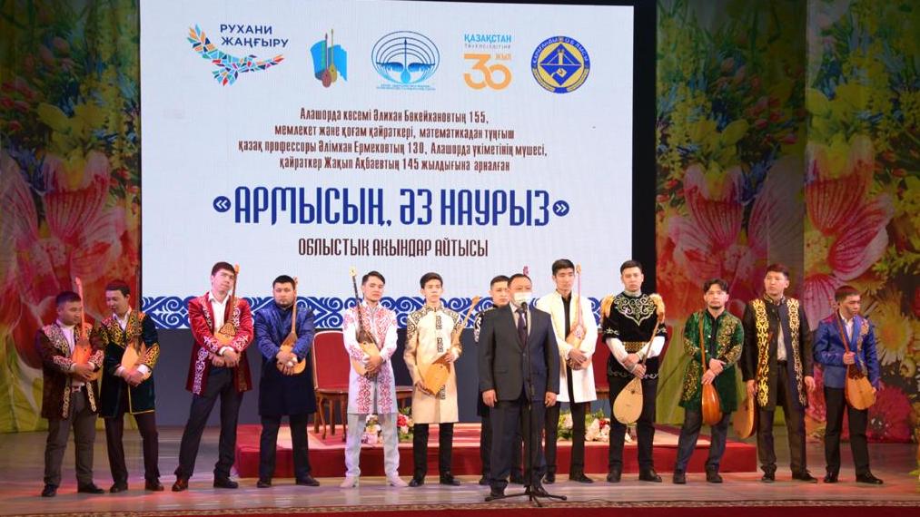 Қарағанды облысында үздік айтыскерлер таңдалды