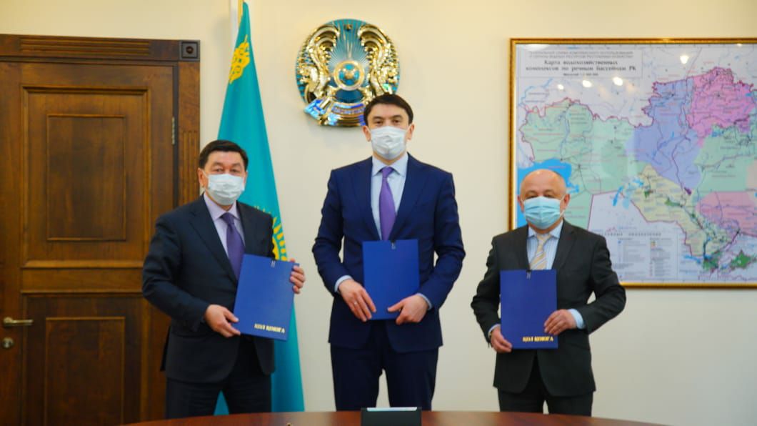 Министерство экологии, геологии и природных ресурсов РК, «КазМунайГаз» и «Казгеология» будут работать над привлечением иностранных инвестиций в геологию Казахстана
