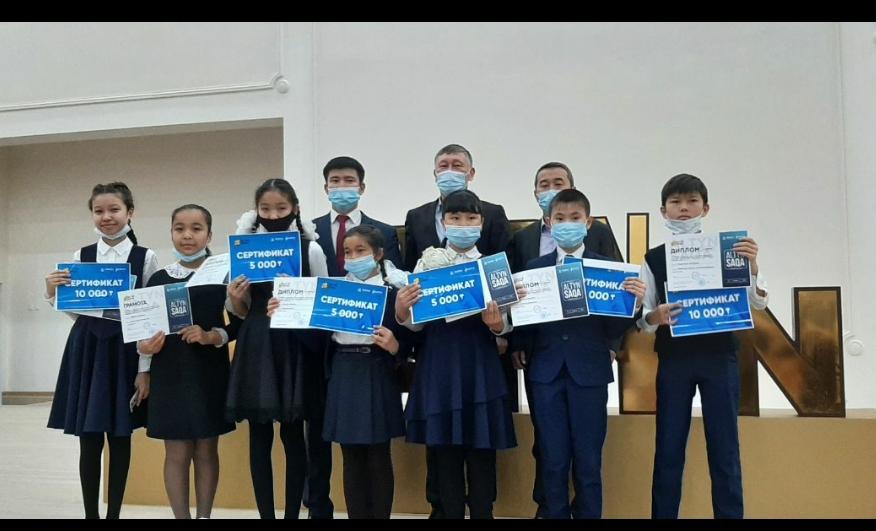 «Алтын сақа» математикалық олимпиадасының қорытындылары туралы