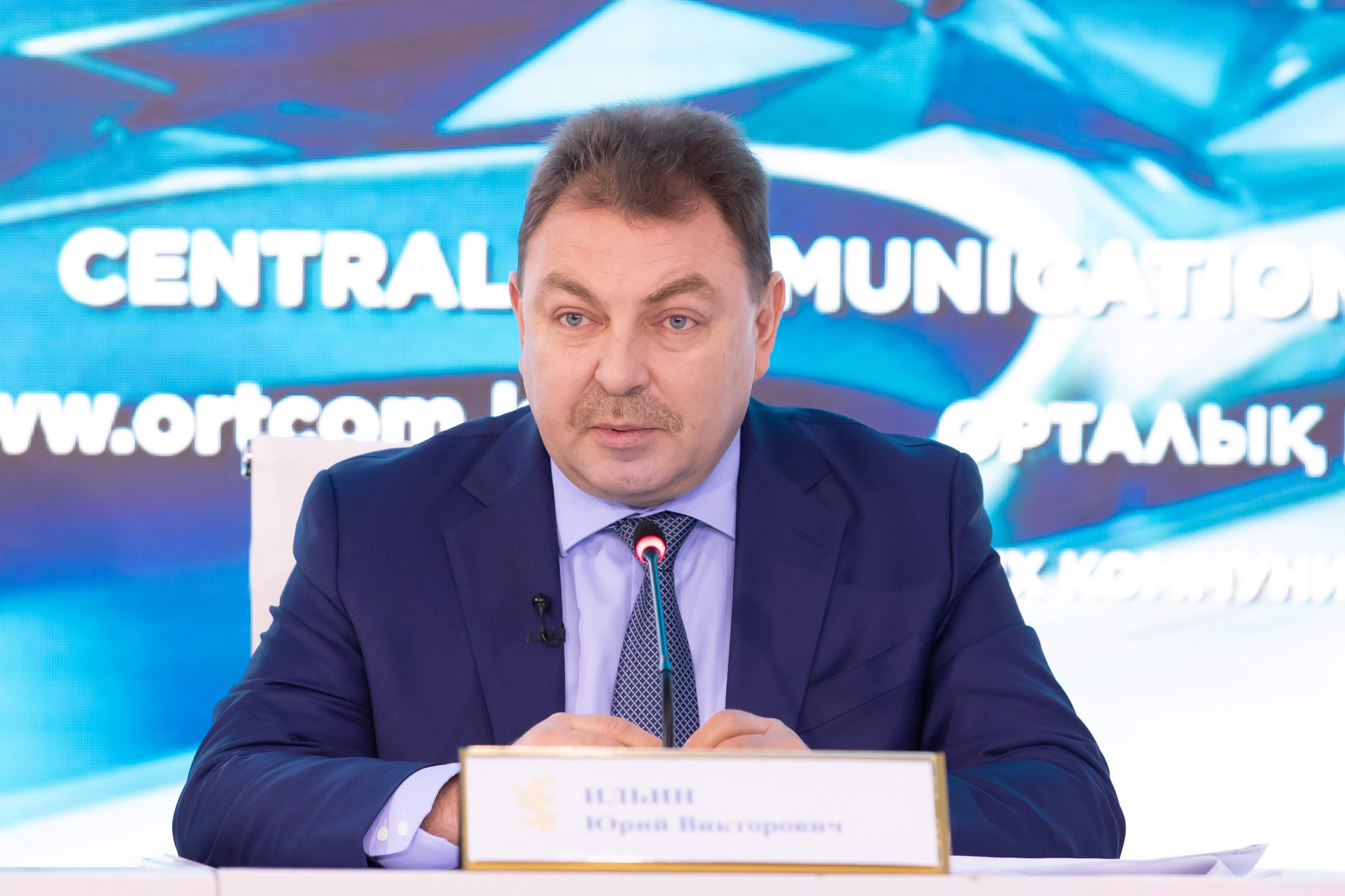 Орталық коммуникациялар қызметінде «Су тасқыны маусымына дайындық және тұрғын үйлердегі өрттердің алдын алу» тақырыбында баспасөз конфренциясы өтті