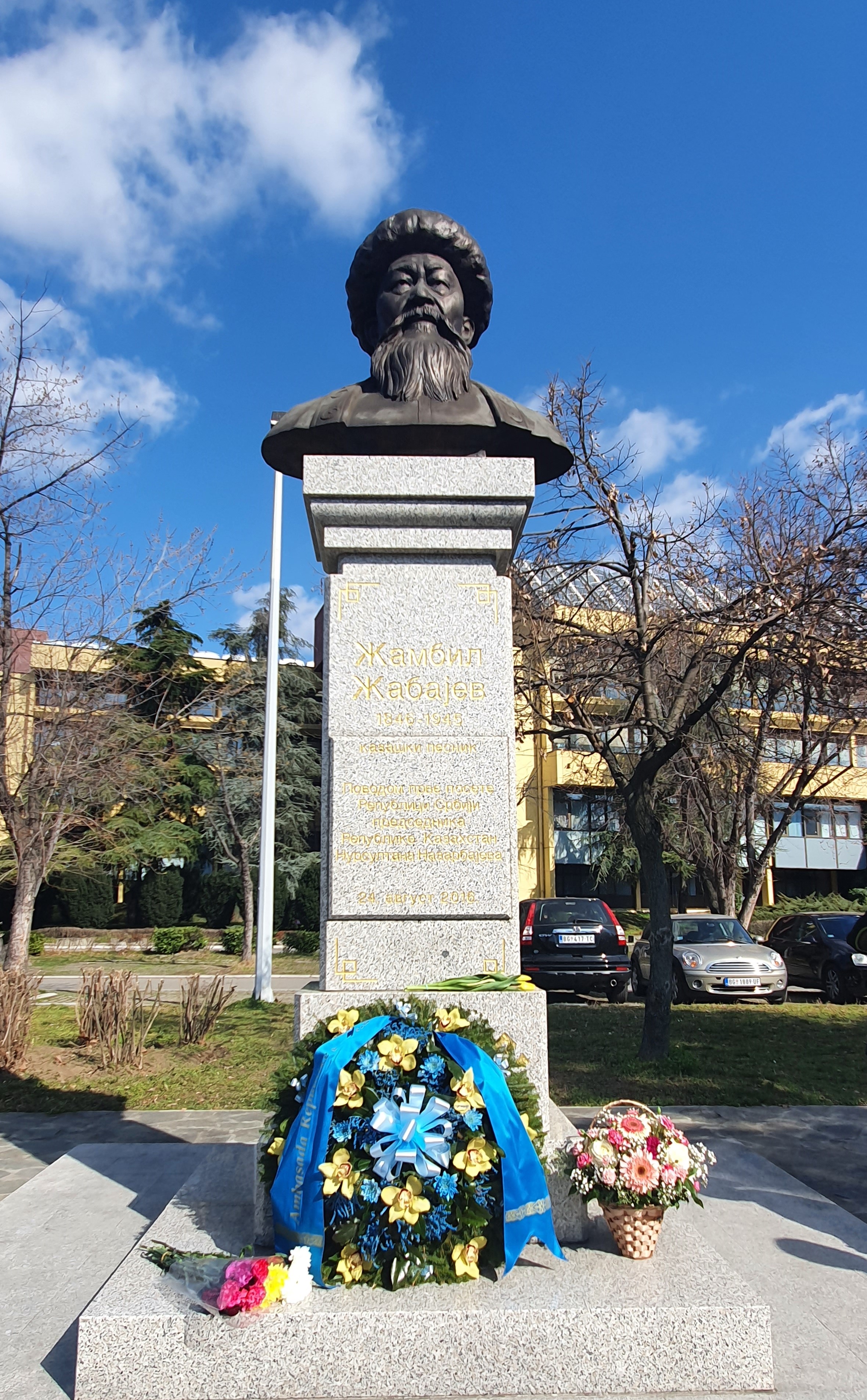 Посольство Казахстана и казахская диаспора в Сербии почтили память Жамбыла Жабаева