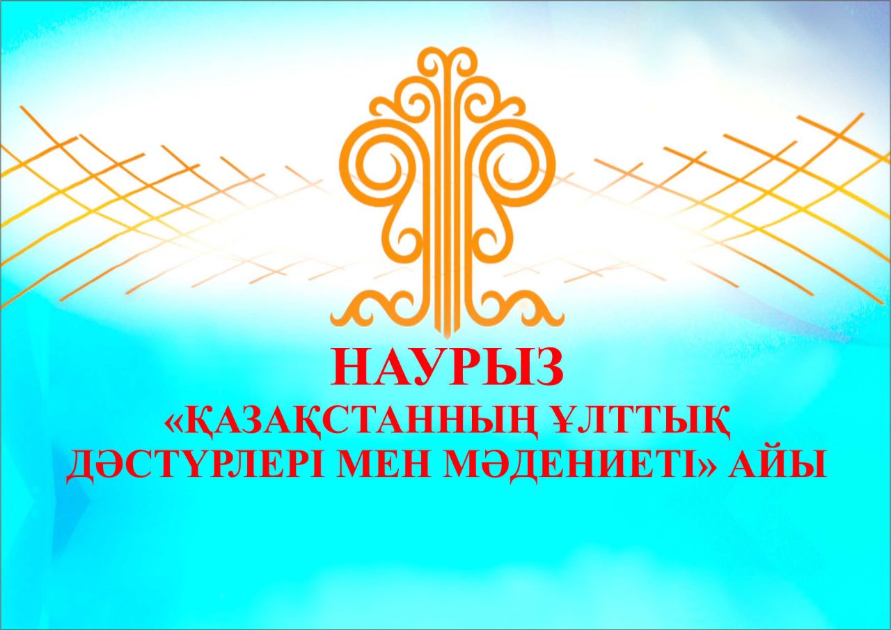 Ұлттық Мәдениет Эссе Ұлттық Мәдениет Эссе
