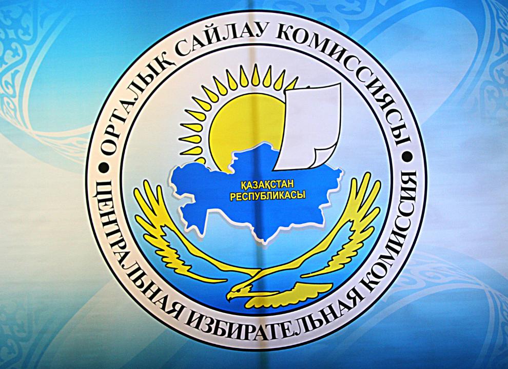 2021 жылғы 10 қаңтар Қазақстан Республикасы Парламенті Мәжілісінің және мәслихаттары депутаттарының кезекті сайлауы