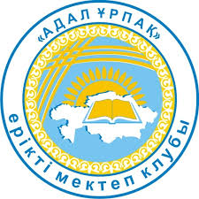 Адал ұрпақ
