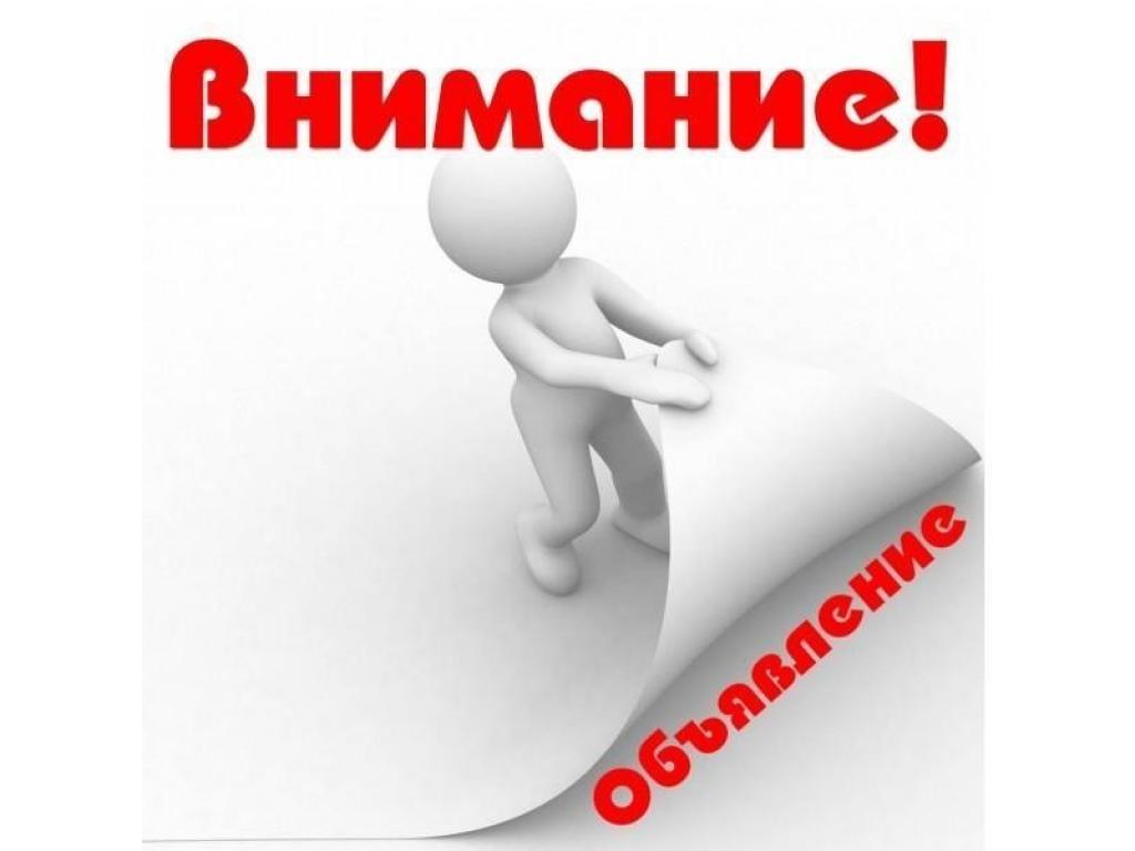 Хабарлама