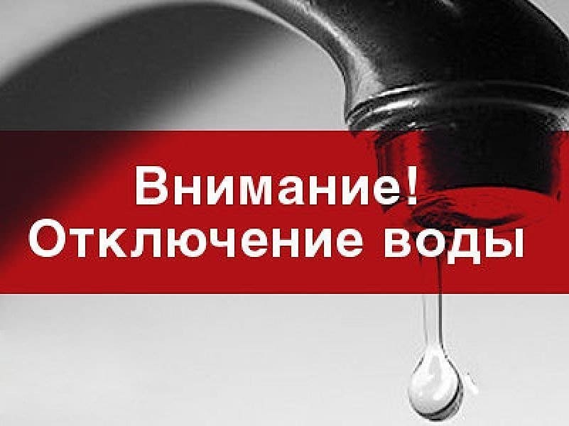 Құрметті Ақсу қаласының тұрғындары мен қонақтары!