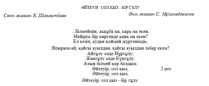 Ең үлкен сиқырды