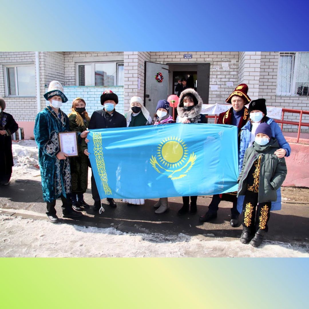 Наурыз алаңы