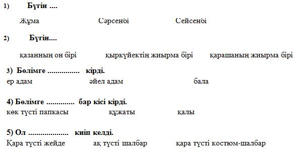 Аналармен жыныстық қатынас форумы