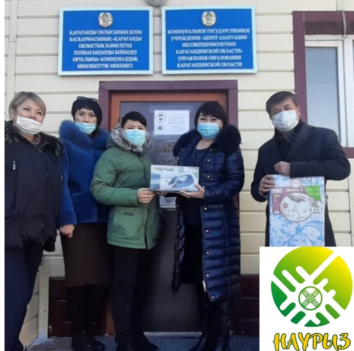 «Мейрімді Наурыз» акциясы