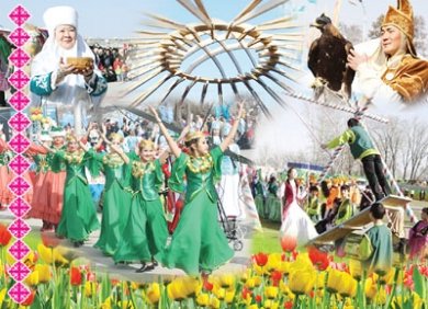 Announcement of events dedicated to the celebration of Nauryz