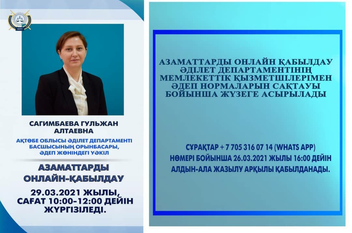 Ішіп кеткен мас әйелдер