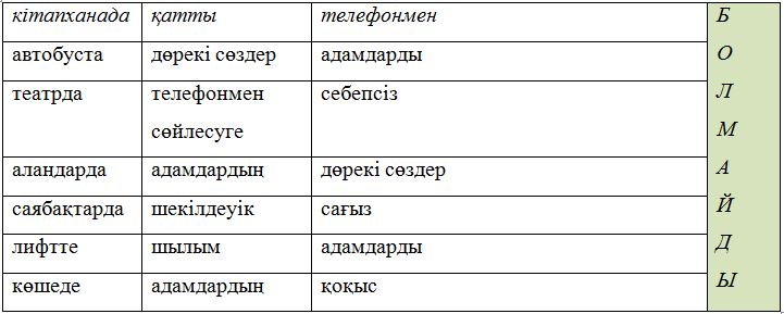 Порно анасы ұлының әтешін жұлып алады