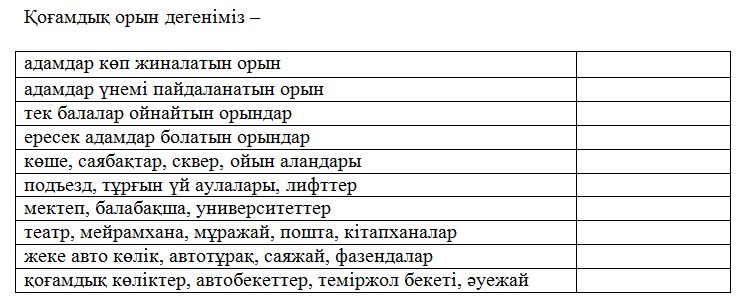 Балаларға арналған юбка порно