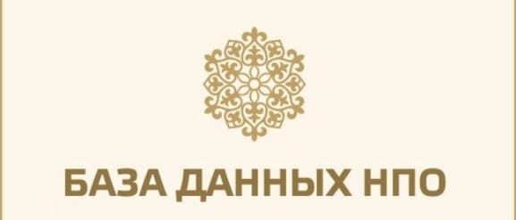 To the attention of representatives of non-governmental organizations in the field of culture!