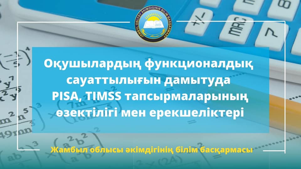 Эмо порно балапандар