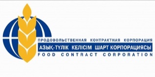 Продовольственная контрактная корпорация