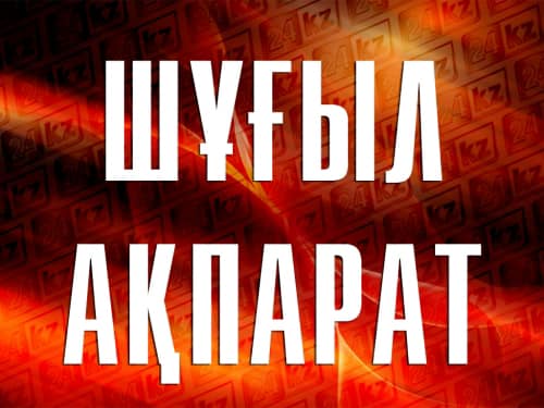 Шымкент қаласы Әл-Фараби ауданы коронавирус инфекциясының таралуына жол бермеу шараларын күшейту және карантин режимінің сақталуына мониторинг жүргізу жөніндегі ЖЕДЕЛ ЖҰМЫСШЫ ТОБЫ