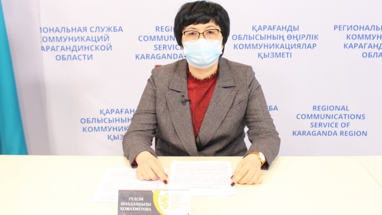 Қарағанды облысының оқушылары төртінші тоқсанда қалай оқиды