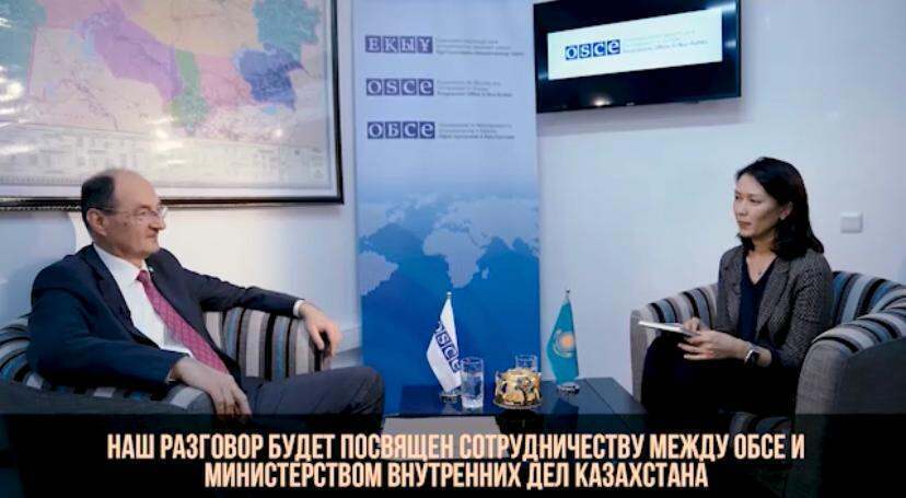 Глава миссии ОБСЕ в РК оценил ход реформы полиции