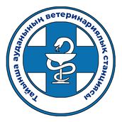 GKP on REM "Veterinary station of Taiynshinsky district" KSU "Veterinary department of the Akimat of the North Kazakhstan region"