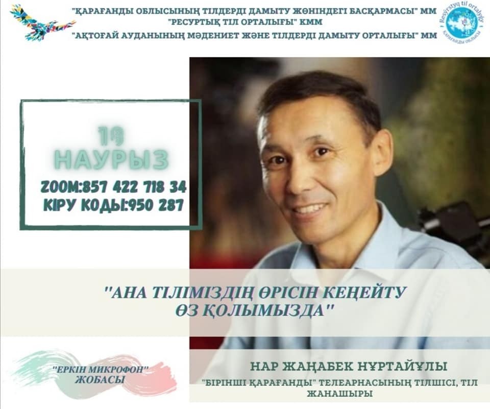 Транс Марий Санкт-Петербург