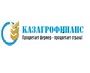 АО «КазАгроФинанс»