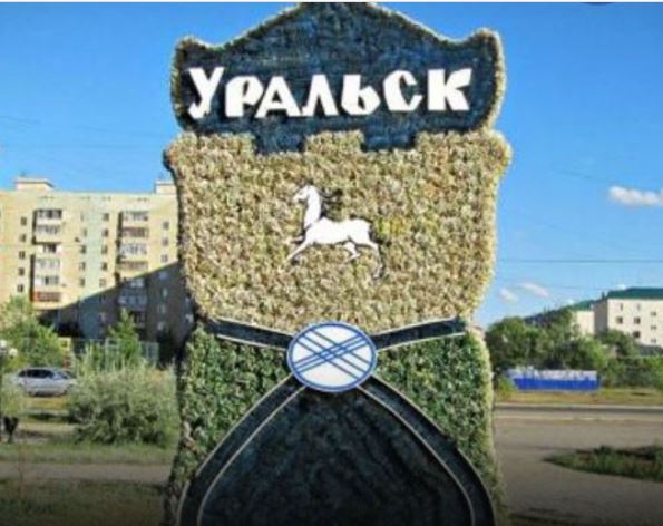 ДЕМАЛЫС КҮНДЕРІ ОРАЛ ҚАЛАСЫНДА ҚАНДАЙ ШАРАЛАР ӨТЕДІ