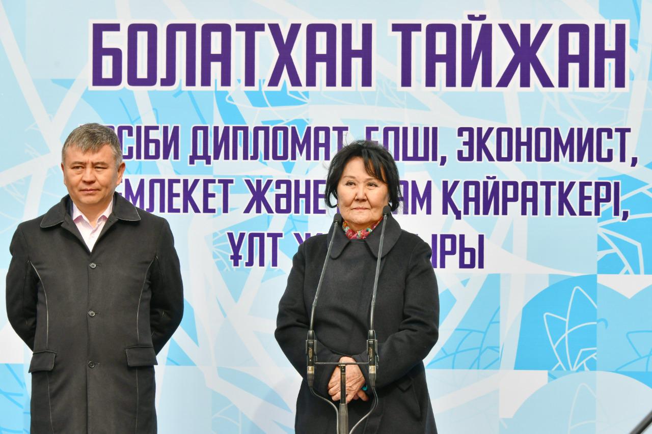 В Алматы открыли мемориальную доску Болатхану Тайжану