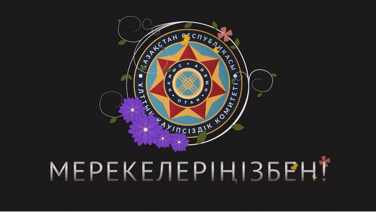Поздравляем милых дам с Международным женским днём 8 Марта!