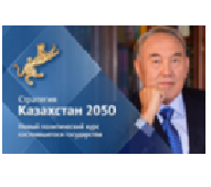 Strategy 2050