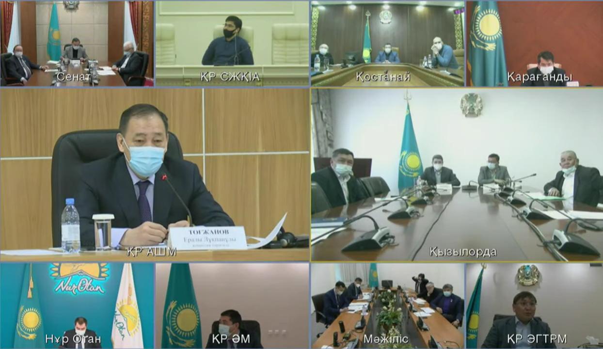 Третье заседание Комиссии по земельной реформе