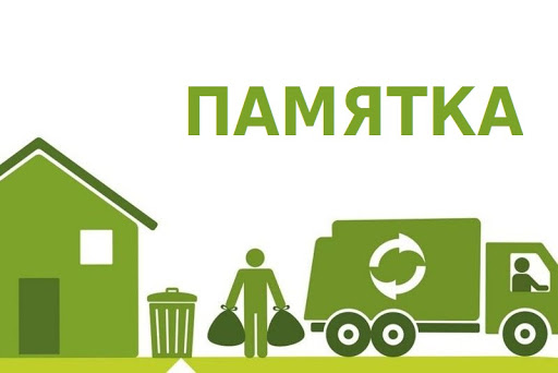 Автомобиль жолдары туралы заң