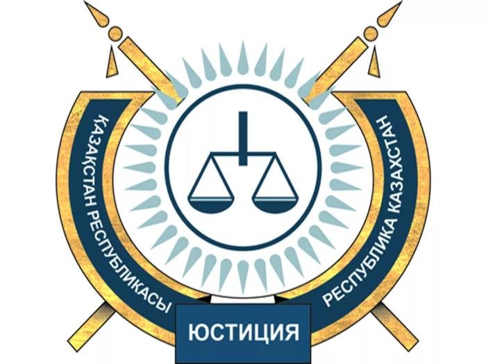 Ақпарат!