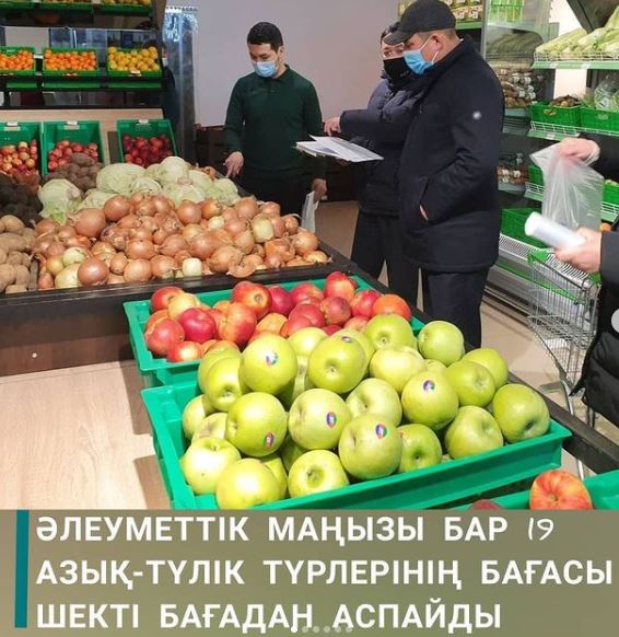 Табиғатта мастурбация үшін ресейлік жекеменшік