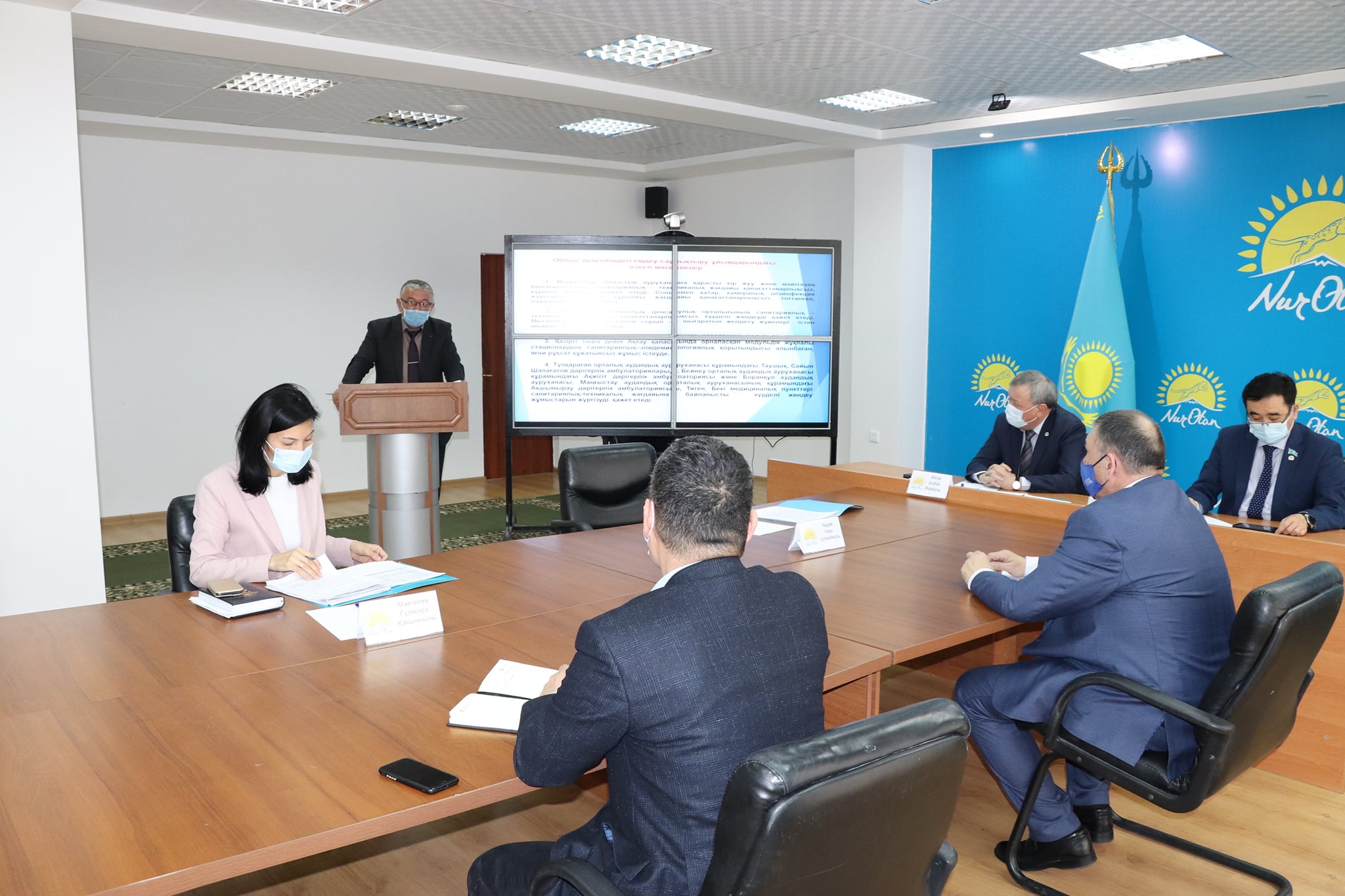 «Nur Otan» партиясы Маңғыстау облыстық филиалындағы отырыс