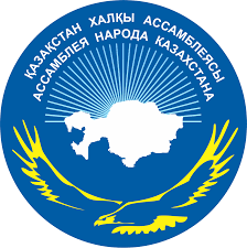 Қазақстан халқы Ассамблеясы туралы