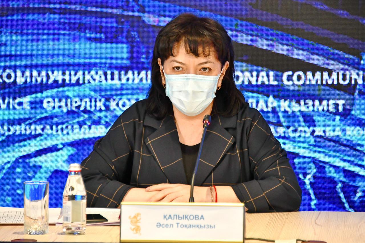 В мегаполисе суточная регистрация зараженных коронавирусом превысила 1 500 случаев.  02.08.2021 года об этом в ходе пресс-конференции Региональной службы коммуникаций сообщила заместитель руководителя Департамента санитарно-эпидемиологического контроля города Алматы Асель Калыкова.