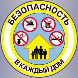 Өрт қауіпсіздігі шаралары