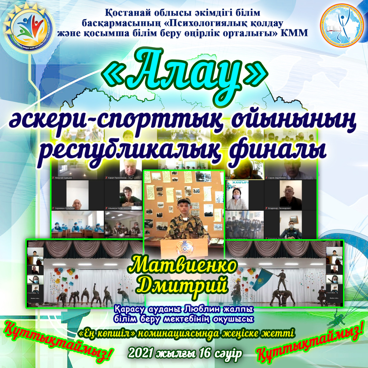 Пермьде секс үшін қызды брондаңыз Кавказ адам трахает гей-еркек қатал әтеш онлайн порно