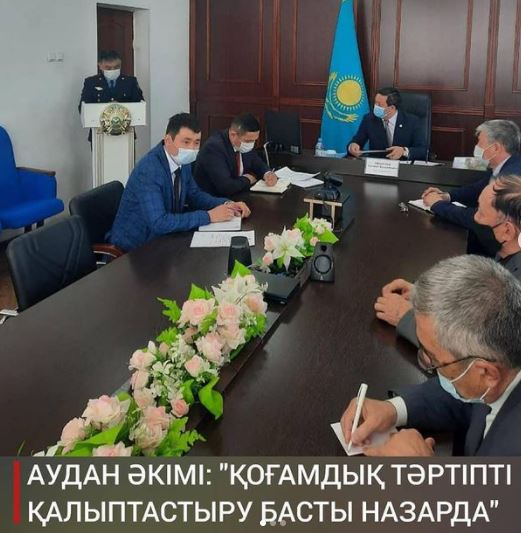 АУДАН ƏКІМІ: «ҚОҒАМДЫҚ ТӘРТІПТІ ҚАЛЫПТАСТЫРУ БАСТЫ НАЗАРДА»