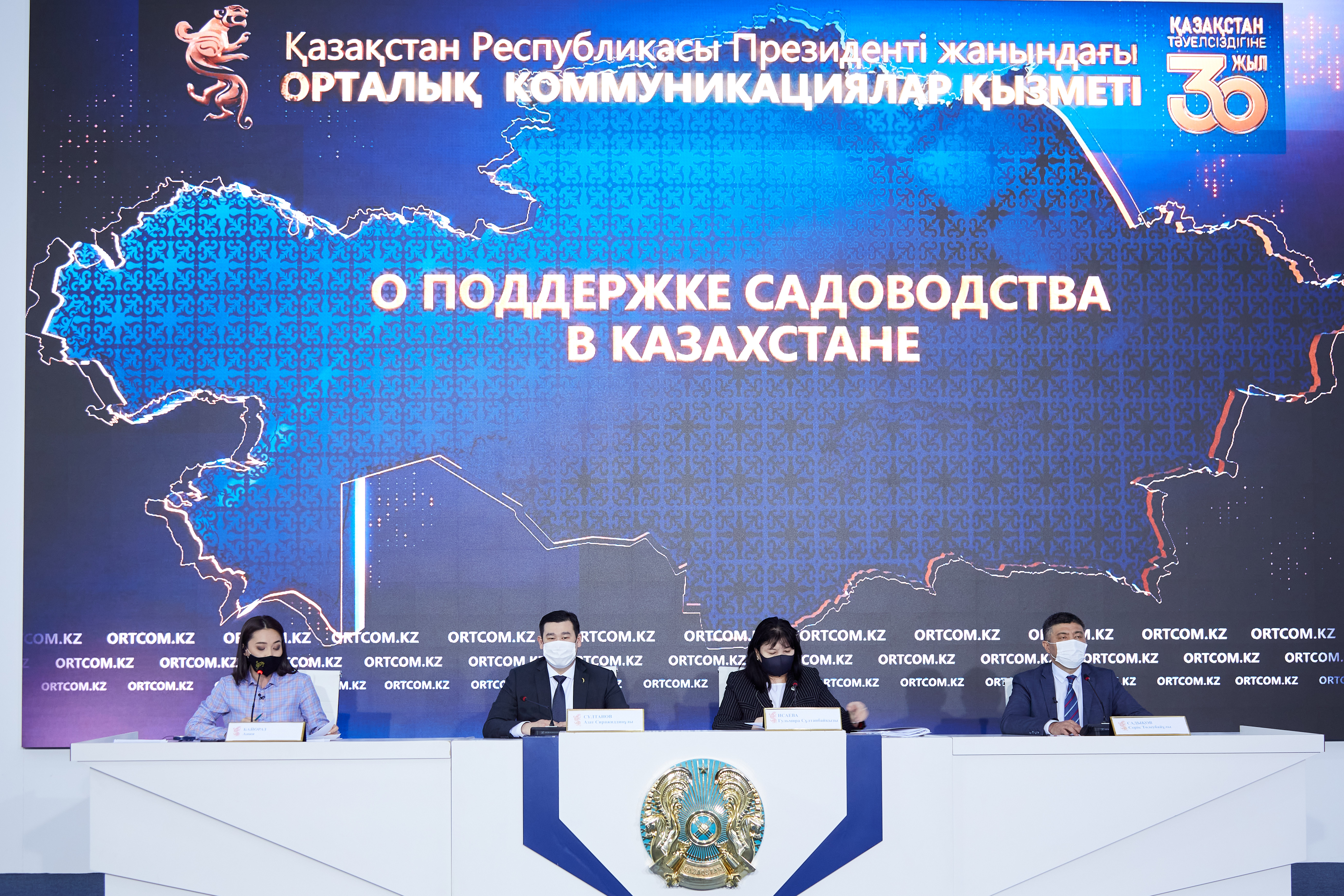 Қазақстанның АӨК-нің тиімсіздігі мен масылдығы туралы мәлімдеме асыра айтылған – ҚР АШМ