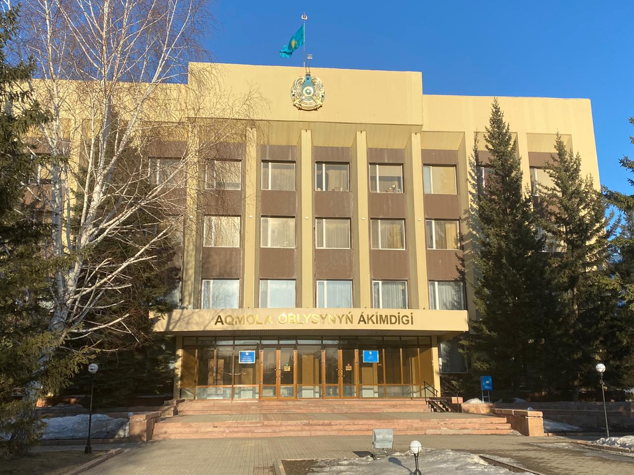 Акмолинская область заняла первое место