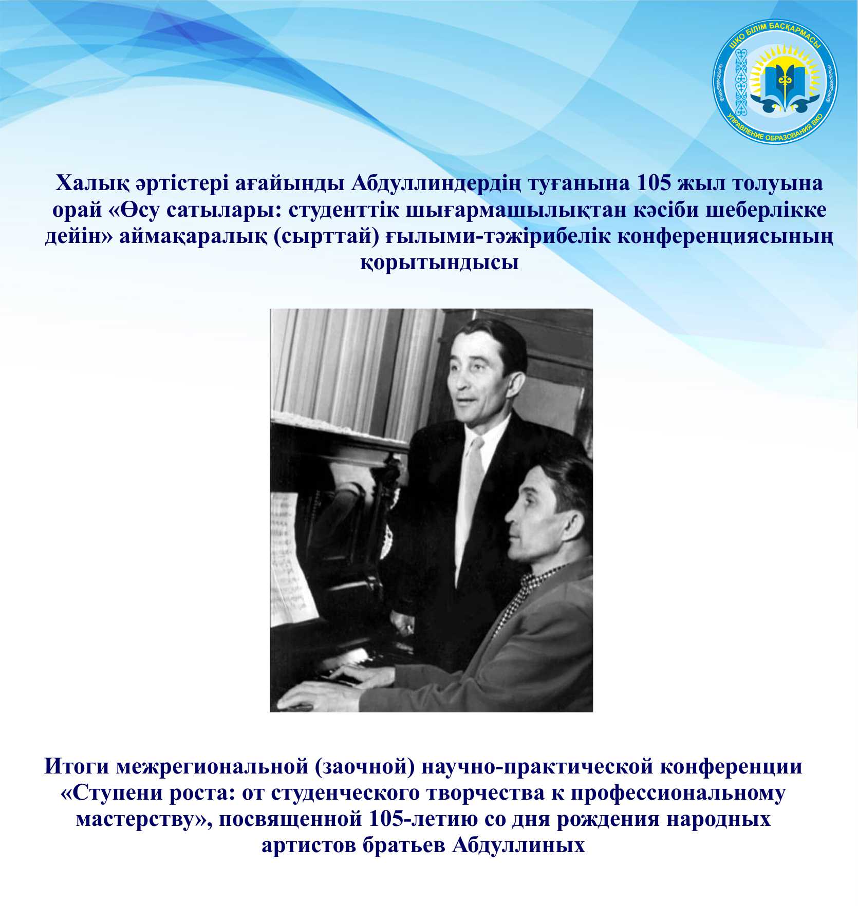 Әлеуметтік желідегі үлкен сиськи