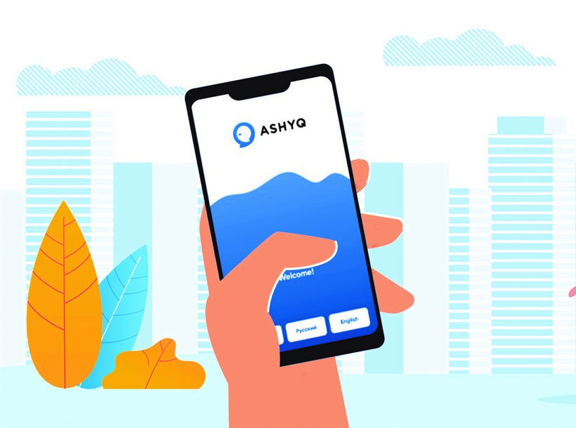 «Ashyq» жобасына қатысушылар туралы ақпарат