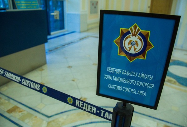 Кедендік тексеріп қарауды жүргізудің қағидаттары мен тәртібі.