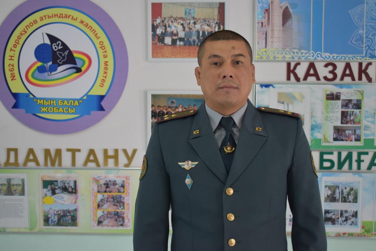 ЖАС ҰРПАҚТЫҢ НАМЫСЫН ЖАНЫҒАН ҰСТАЗ