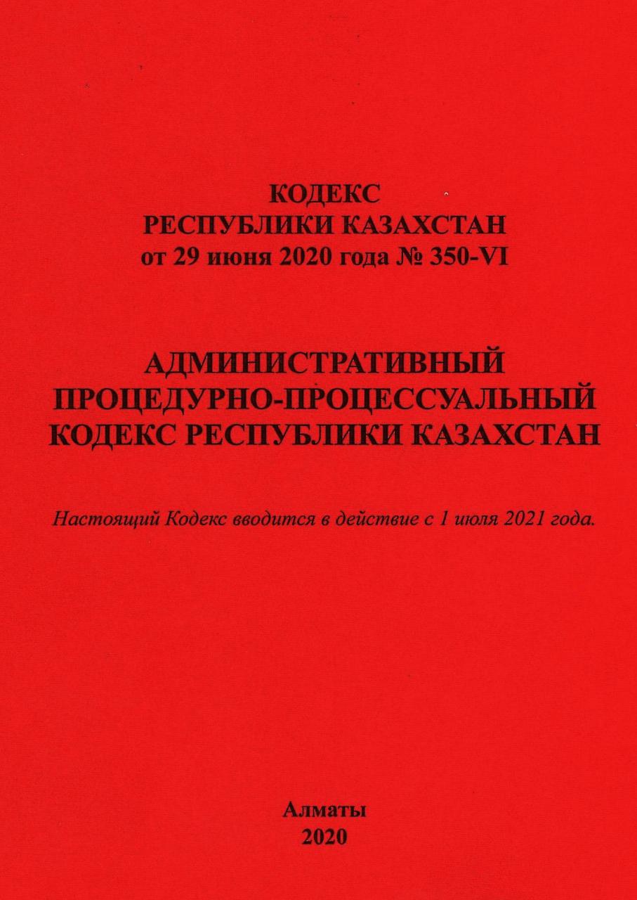 Тауелсиздик Куни Реферат